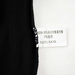 广州爽爽服饰 精品内裤