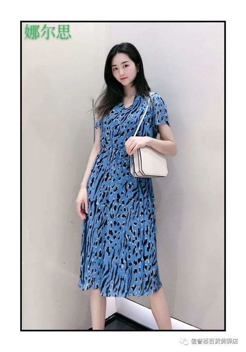 黄骅信誉楼 夏季霓裳裙采飞扬 ,精品女装与您初夏相约美好时光