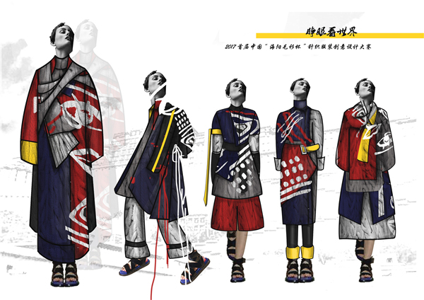 赛事 | “海阳毛衫杯”2017针织服装创意设计大赛20强效果图_时尚_网