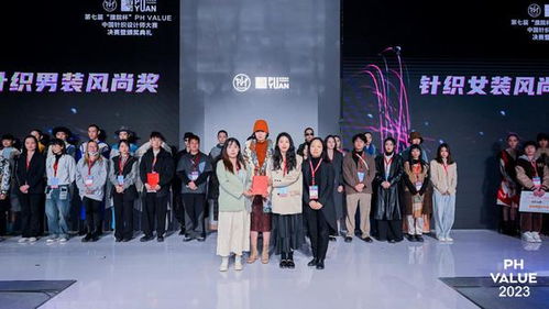我校学子斩获 濮院杯 ph value中国针织设计师大赛金奖