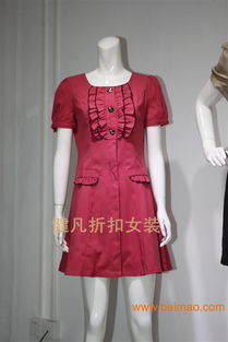 东莞健凡服饰有限贸易公司批发供应库存女装批发,品牌折扣女装批发,国内一二线品牌批发,批发女装连衣裙