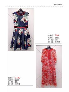 周末大降价 2楼精品女装 婚嫁节活动最后2天