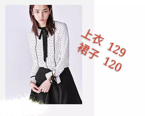 4月22日苕溪服饰特卖专场