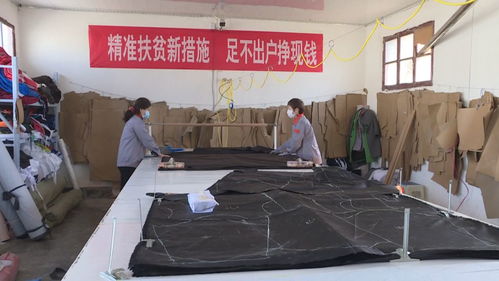 扶贫车间忙复工 就地从业更放心