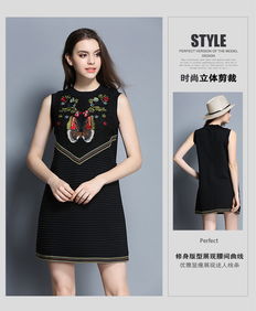 新品高端精品女装 名媛气质蝴蝶刺绣A字连衣裙