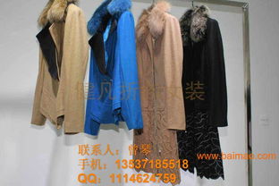 库存品牌四季女装批发指南 优势、价格与选购策略