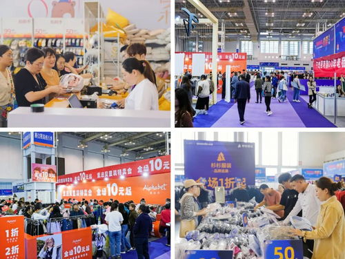 2024宁波时尚节 一展两翼开启新时尚、新动能、新未来